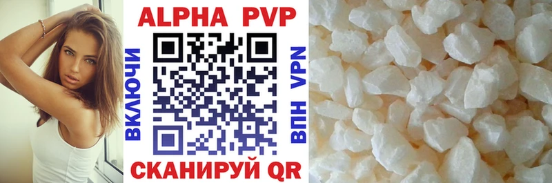 APVP СК  Купить где  Дно 