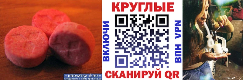 Купить где  Дно  ЭКСТАЗИ круглые 