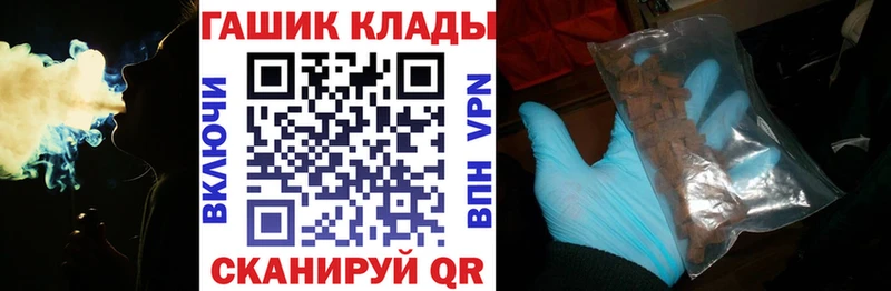 Купить где  Дно  ГАШ гарик 
