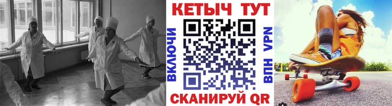 Купить закладки  Дно  КЕТАМИН VHQ 