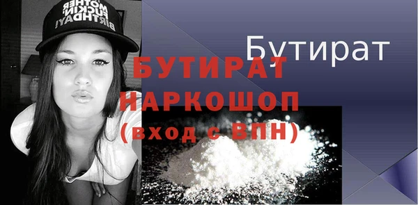 трава Каменногорск