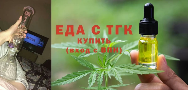 jwh Каменск-Шахтинский