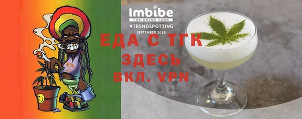 трава Каменногорск