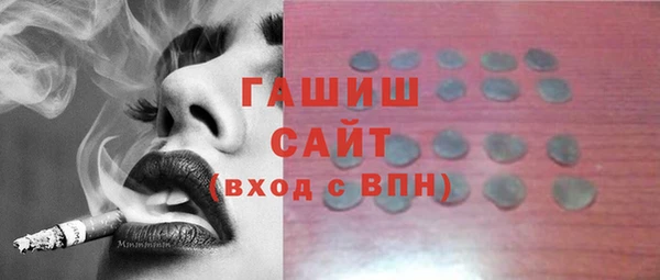 трава Каменногорск