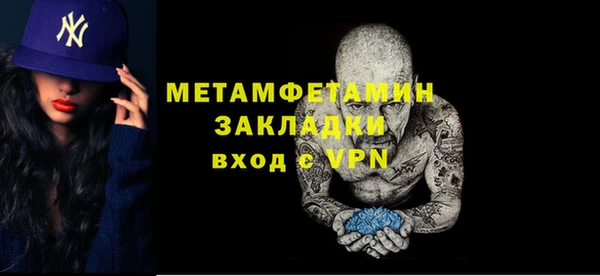 jwh Каменск-Шахтинский