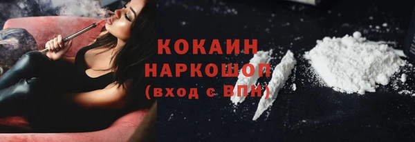 трава Каменногорск