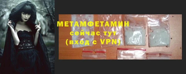 трава Каменногорск