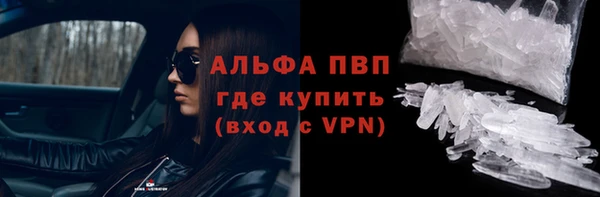 трава Каменногорск