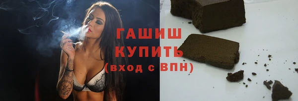 ALPHA-PVP Каменка