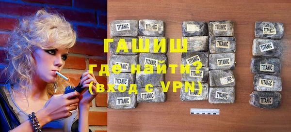 ALPHA-PVP Каменка