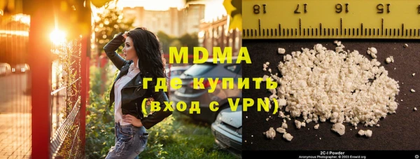 jwh Каменск-Шахтинский