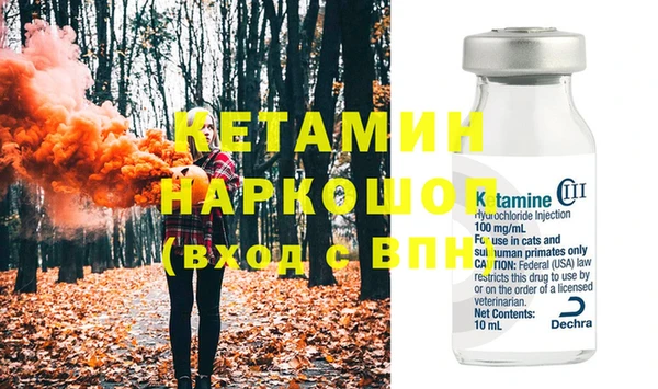 трава Каменногорск