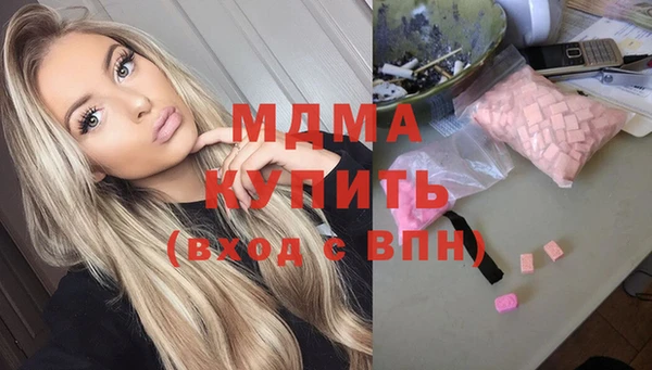 трава Каменногорск