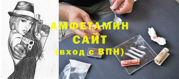 трава Каменногорск
