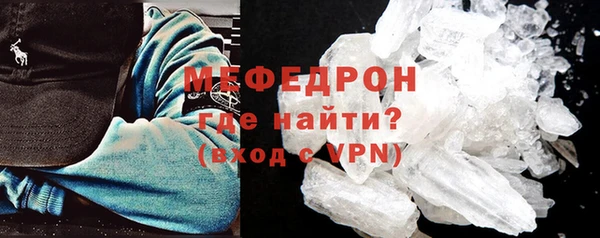 трава Каменногорск