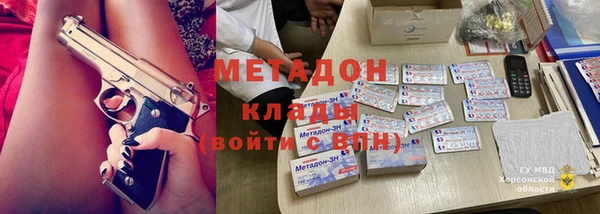jwh Каменск-Шахтинский