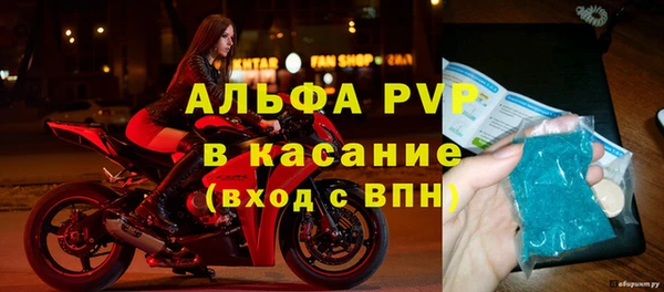 трава Каменногорск