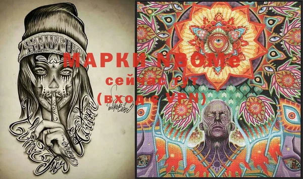 трава Каменногорск