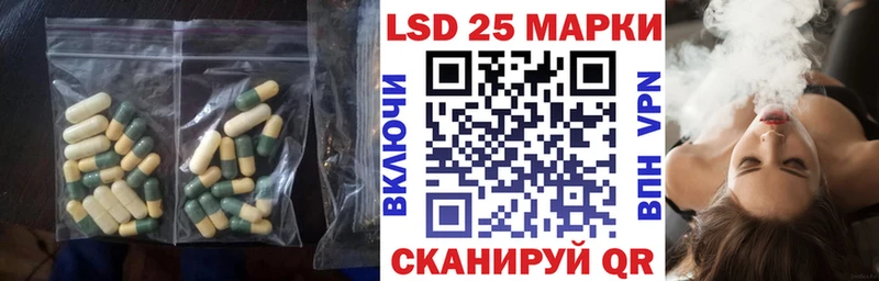 Купить  Дно  LSD-25 экстази кислота 
