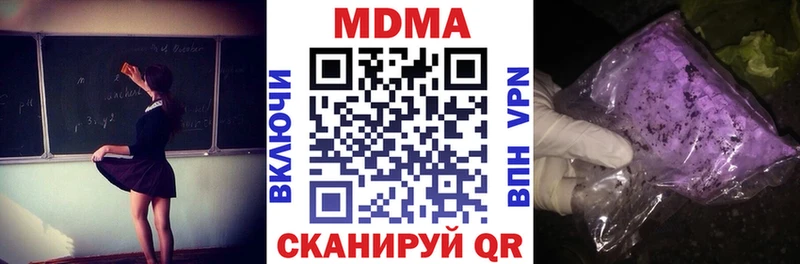 Купить где  Дно  МДМА VHQ 