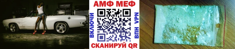 МЕТАМФЕТАМИН кристалл  Купить где  Дно 