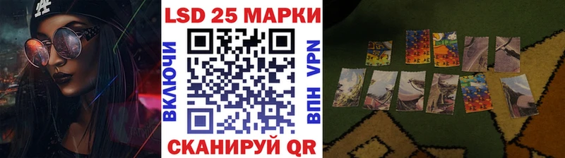 Марки 25I-NBOMe 1500мкг  Купить  Дно 