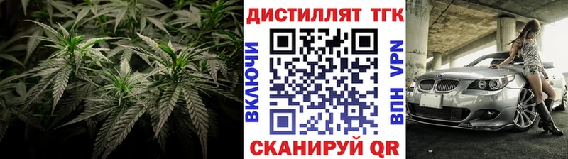 Дистиллят ТГК вейп  Купить  Дно 